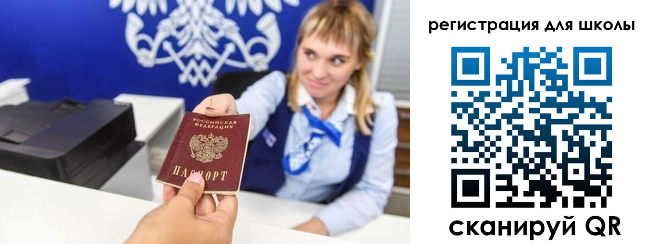 миграционный учет в Хасавюрте