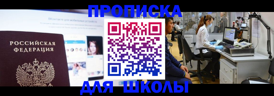 форма 3 в Хасавюрте