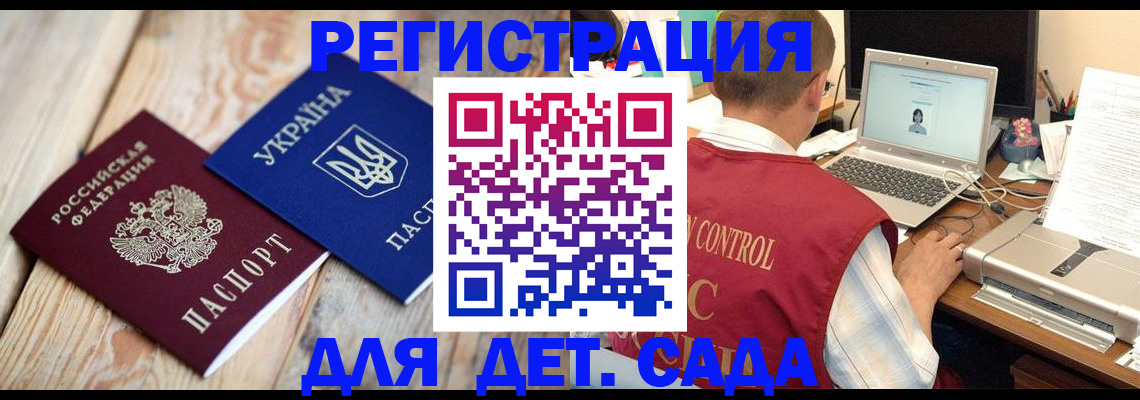 временная регистрация адрес в Хасавюрте